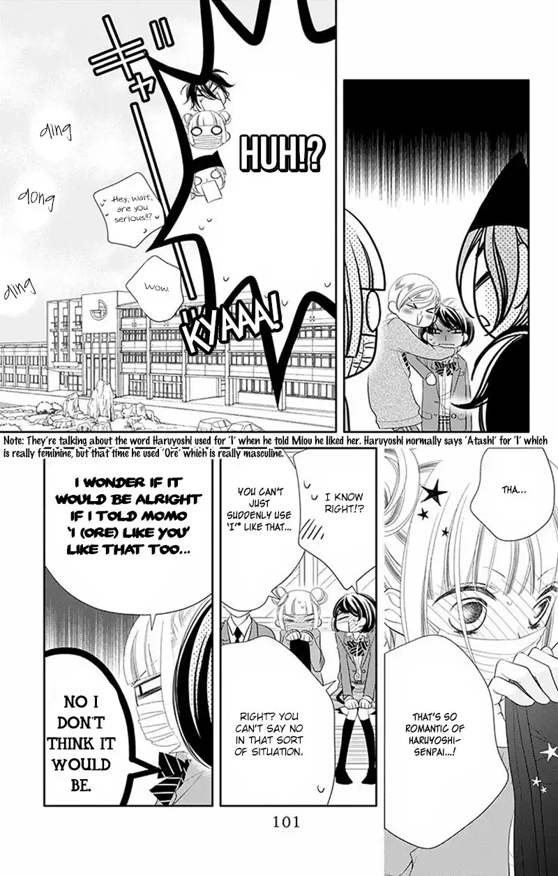 Fukumenkei Noise Chapter 32 12